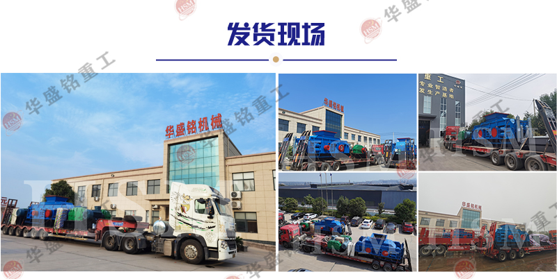 時(shí)產(chǎn)250噸輥式制砂機(jī)多少錢(qián)?